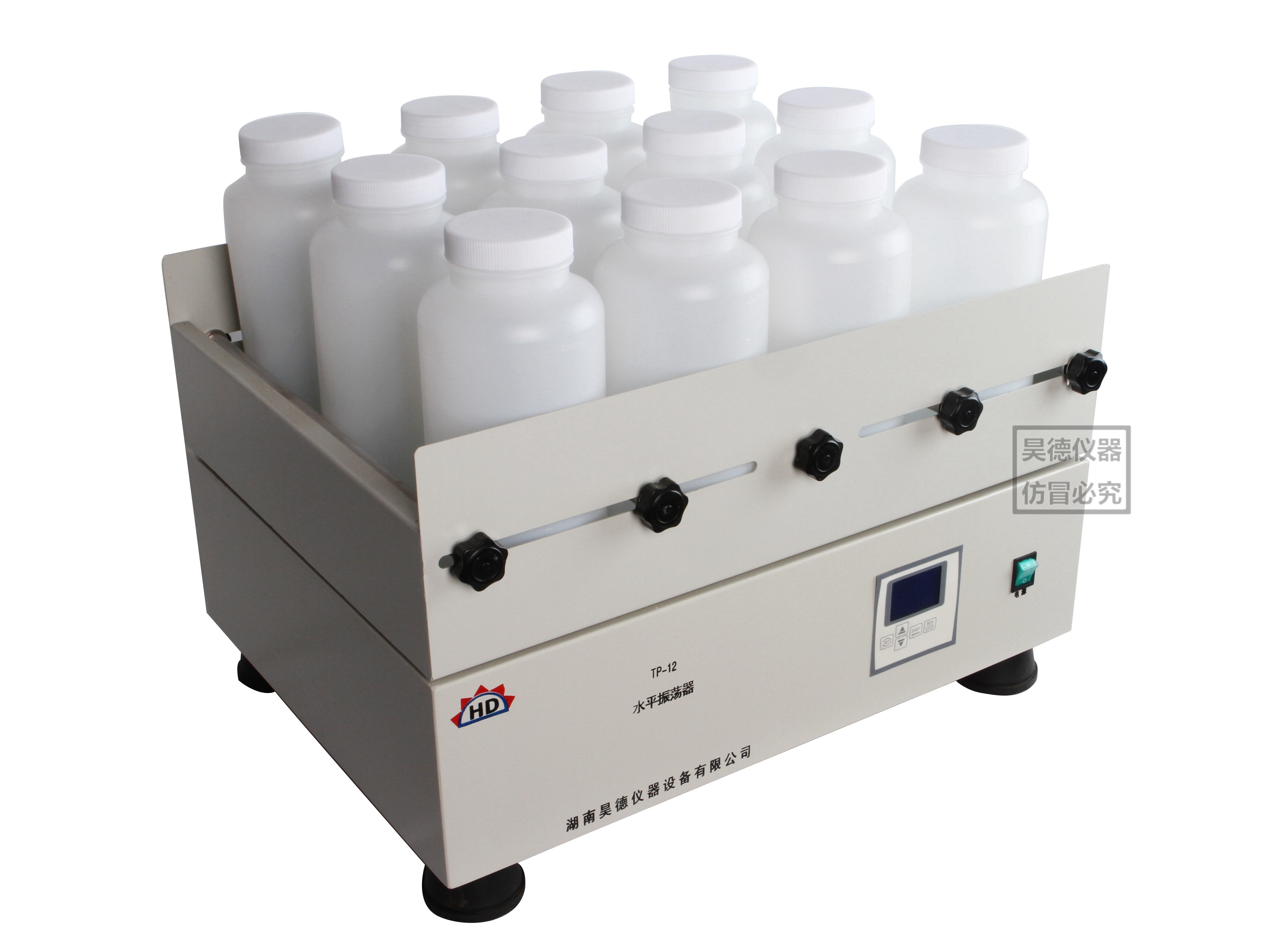 水平振蕩器 水平振蕩器